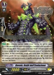 Evolution Monster, Davain [G Format]