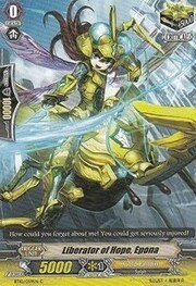 Liberator of Hope, Epona [G Format]