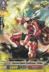 Sacred Spear Eradicator, Pollux Card Front