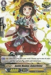 Battle Maiden, Kukurihime [G Format]