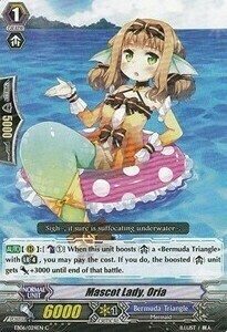 Mascot Lady, Oria [G Format] Card Front