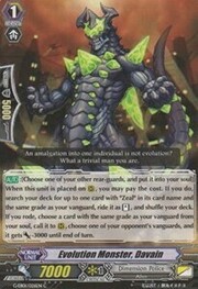 Evolution Monster, Davain [G Format]