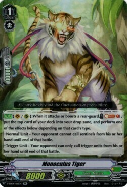 Monoculus Tiger [V Format] Card Front