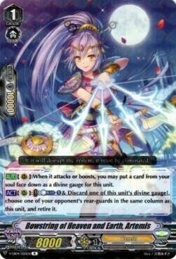 Bowstring of Heaven and Earth, Artemis [V Format] Card Front