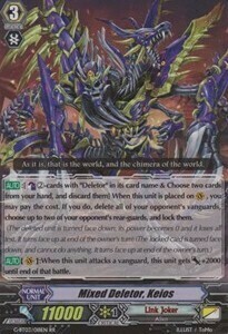 Mixed Deletor, Keios [G Format] Card Front