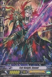 Fair Knight, Gwawl [G Format]