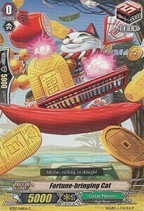 Fortune-bringing Cat [G Format] Card Front