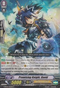 Promising Knight, David [G Format] Card Front