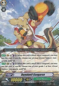 Dumbbell Kangaroo [G Format] Card Front