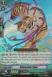 Monoculus Tiger [G Format]