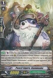 Pencil Squire, Hammsuke [G Format]