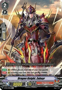 Dragon Knight, Zubayr [V Format] Frente
