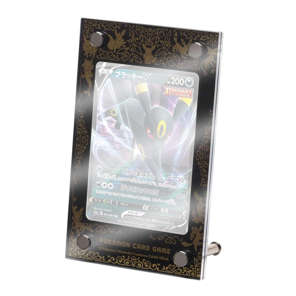 "Eeveelutions" Card Display Frame