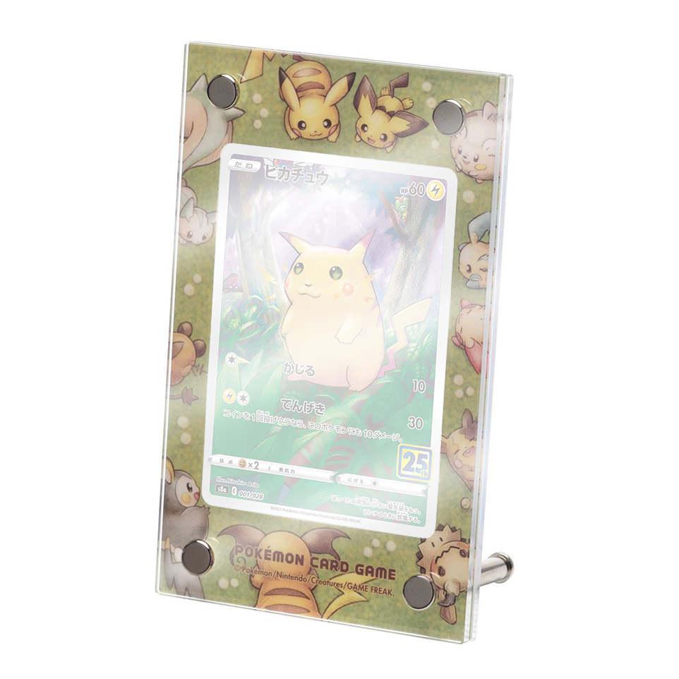 "Pikachu & Pichu" Card Display Frame