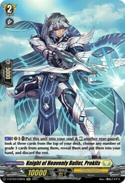 Knight of Heavenly Bullet, Proklis [D Format] Frente