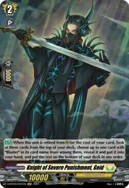 Knight of Severe Punishment, Geid [D Format] Card Front