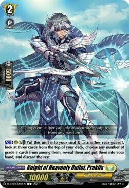 Knight of Heavenly Bullet, Proklis Card Front