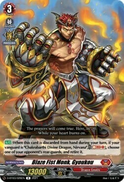 Blaze Fist Monk, Gyoukou [D Format] Frente