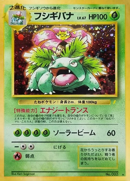 Venusaur Card Front