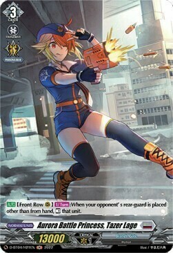 Aurora Battle Princess, Tazer Lage [D Format] Card Front