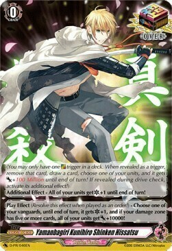 Yamanbagiri Kunihiro Shinken Hissatsu [D Format] Card Front