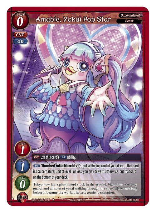 Amabie, Yokai Pop Star Card Front