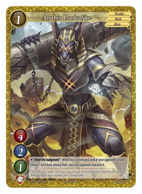 Anubis Lookalike Card Front