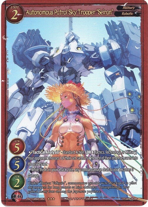 Autonomous Patrol Sky Trooper "Seiran" Card Front