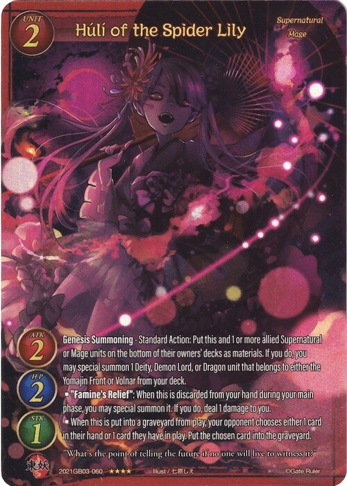 Huli of the Spider Lily Card Front