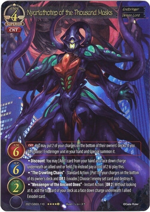 nyarlathotep-of-the-thousand-masks-gb03-aces-of-the-cosmos-assemble