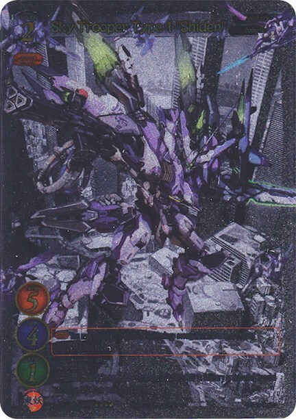 Sky Trooper Type 1 "Shiden" Card Front