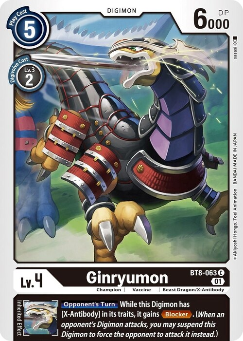 Ginryumon Frente