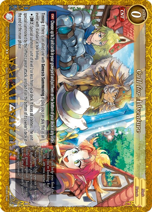 Call for Adventure Card Front