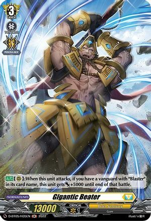 Gigantic Beater [D Format] Card Front