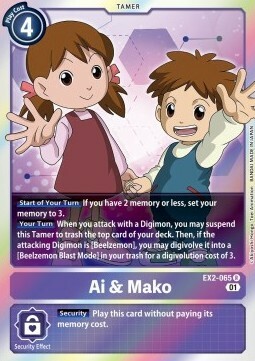 Ai & Mako Card Front