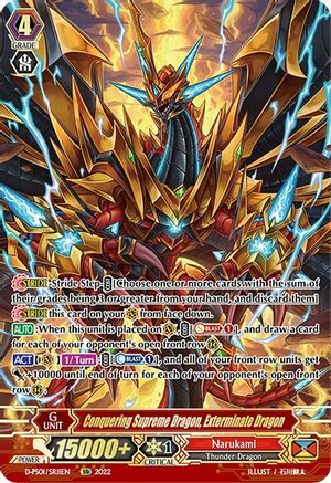 Conquering Supreme Dragon, Exterminate Dragon Card Front