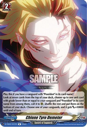 Chione Tyro Demeter [D Format] Card Front