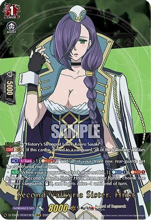 Second Valkyrie Sister, Hrist [D Format] Card Front