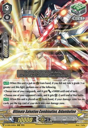 Ultimate Salvation Combination, Aidambulion [V Format] Card Front