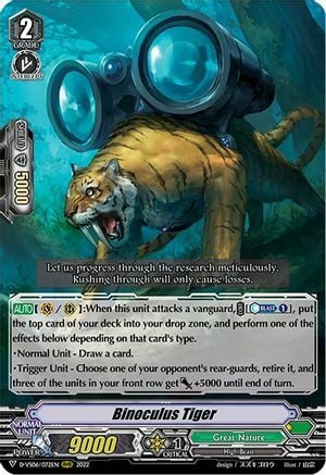 Binoculus Tiger [V Format] Card Front