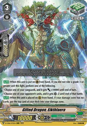 Gifted Dragon, Eikthlaera [V Format] Card Front