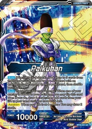 Paikuhan // Paikuhan, West Galaxy Warrior Frente