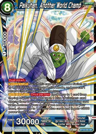 Paikuhan, Another World Champ Card Front