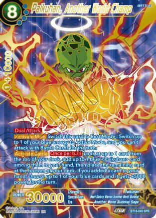 Paikuhan, Another World Champ Card Front