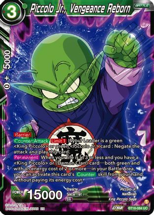 Piccolo Jr., Vengeance Reborn Frente