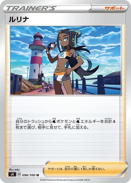 Nessa Card Front