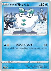 Galarian Darumaka
