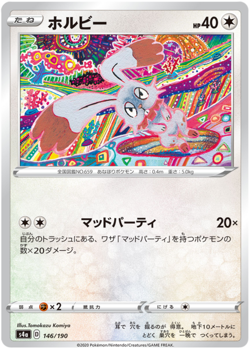 Bunnelby [Mad Party] Card Front