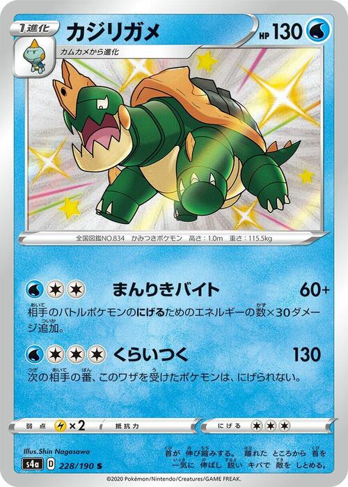 Drednaw Card Front