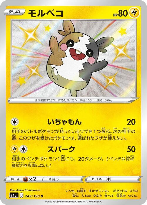 Morpeko Card Front